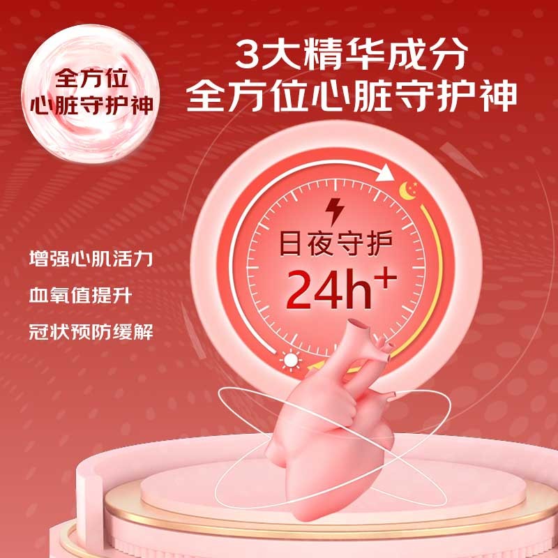 MaggieCare澳洲进口辅酶Q10胶囊心悸心衰心律不齐保护心脏的药虾青素角鲨烯 单瓶装 60粒*1瓶