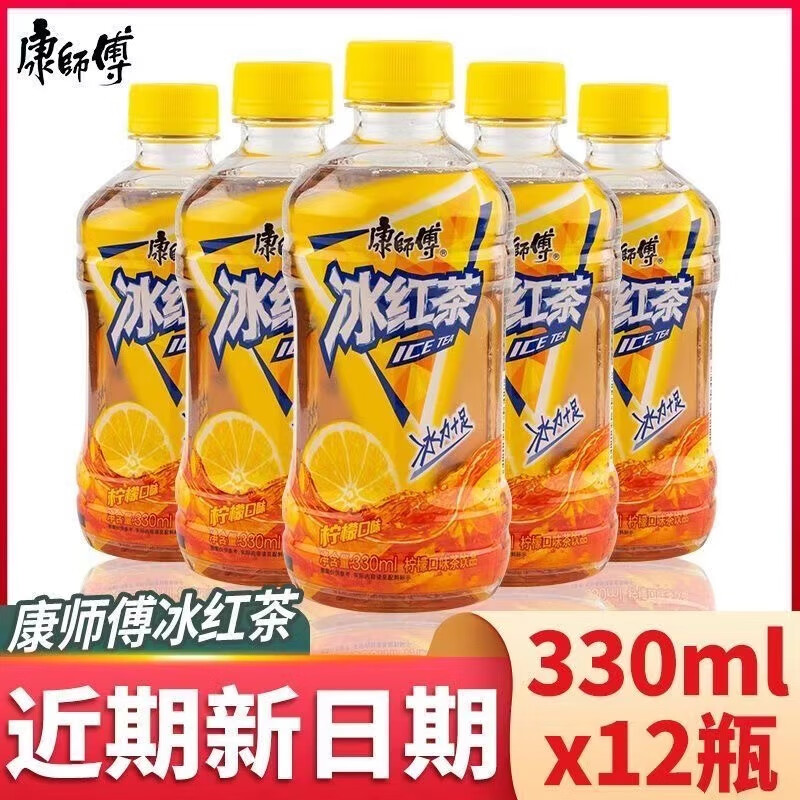 康师傅康师傅冰糖雪梨330ml*12瓶整箱调味茶饮料夏季解渴清润梨汁特价 冰红茶330ml*12瓶