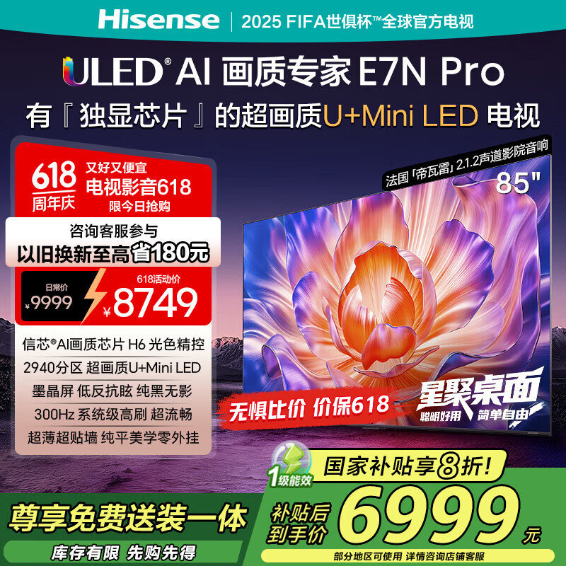 ���� ���� 85Ӣ�� U+ Mini 85E7N-PRO