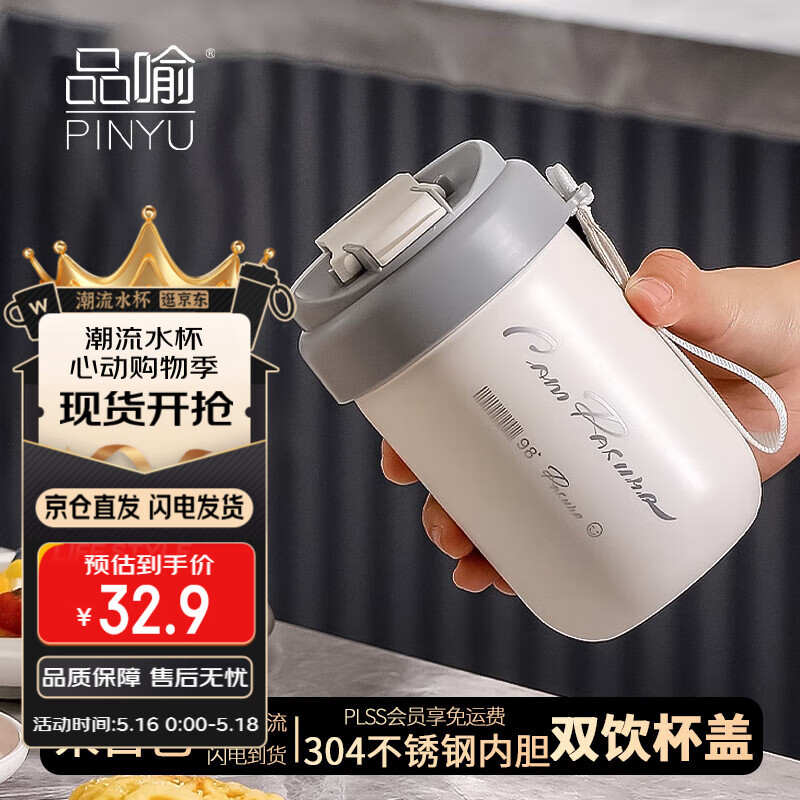 Ʒ����PINYU�����ȱ����±�304����ִ�����ˮ�����ֱ��䱭����Ůʿ���б��׻�