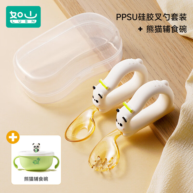 如山宝宝辅食勺子婴儿学吃饭训练儿童硅胶餐具自主进食元宝叉勺 ppsu叉勺组合+不锈钢辅食碗 无规格