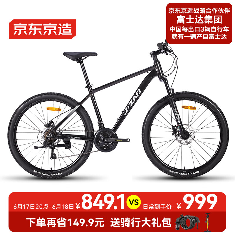 �������� ɽ�����г� MX1 21�١���ɫ