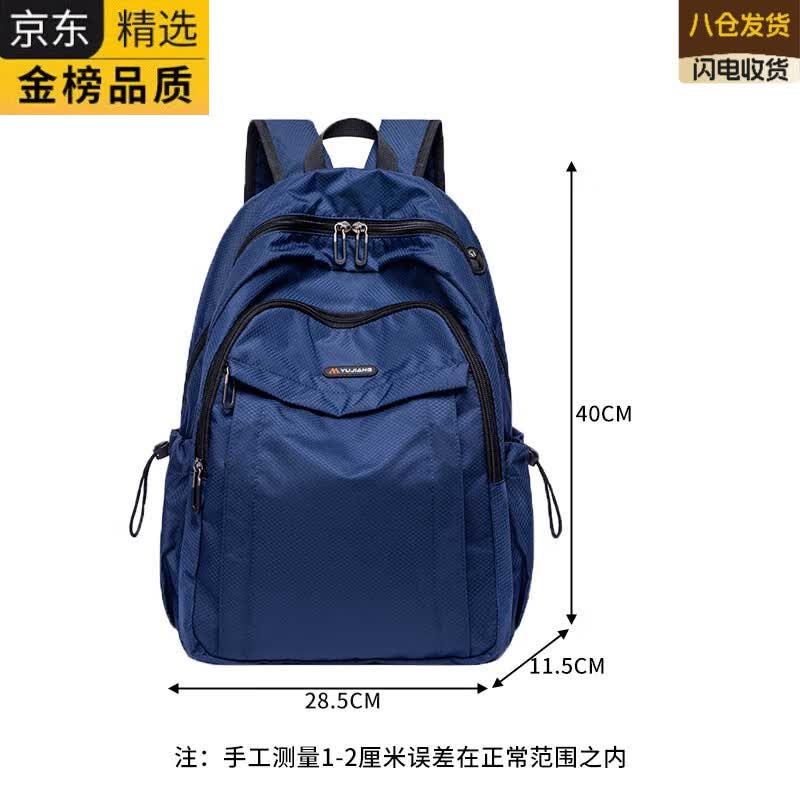 EKK德国进口名牌双肩包学生百搭户外旅行背包男女通用大容量书包高端 宝蓝小号