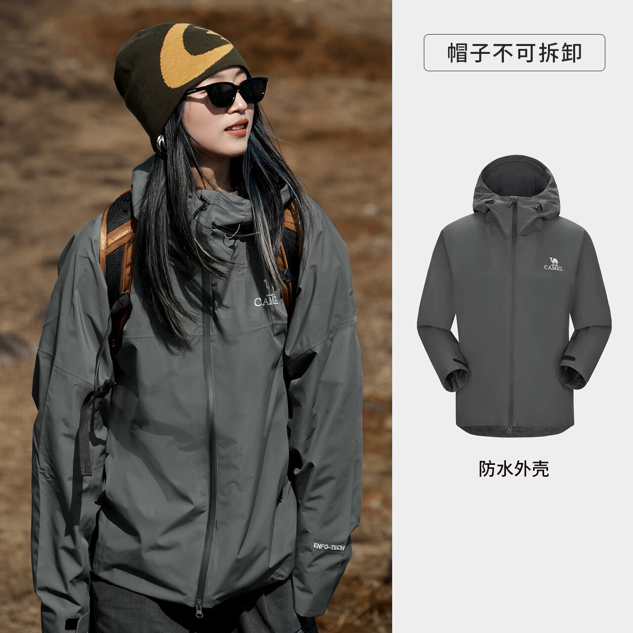 骆驼(CAMEL)单层硬壳冲锋衣户外登山服防大风防暴雨透湿运动外套 A13CATR157A,紫荆红,女小一码 S