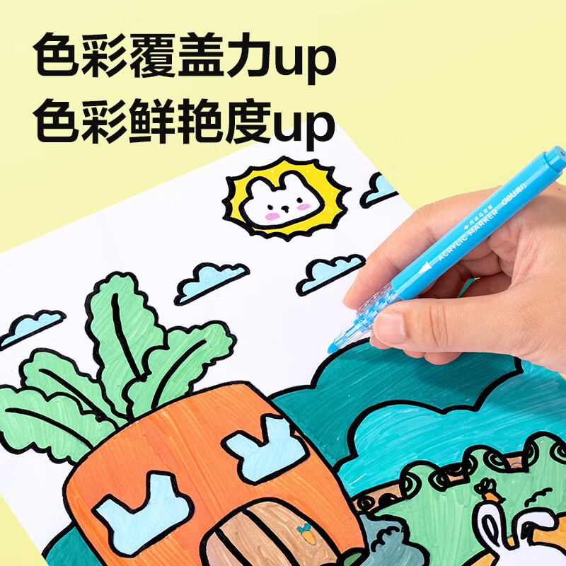 得力丙烯马克笔小蛮腰层叠盒便携收纳强覆盖力可水洗可叠色儿童小学生美术生绘画用幼儿园透明可视笔杆 【24色丨星闪仓层叠盒】丙烯马克笔