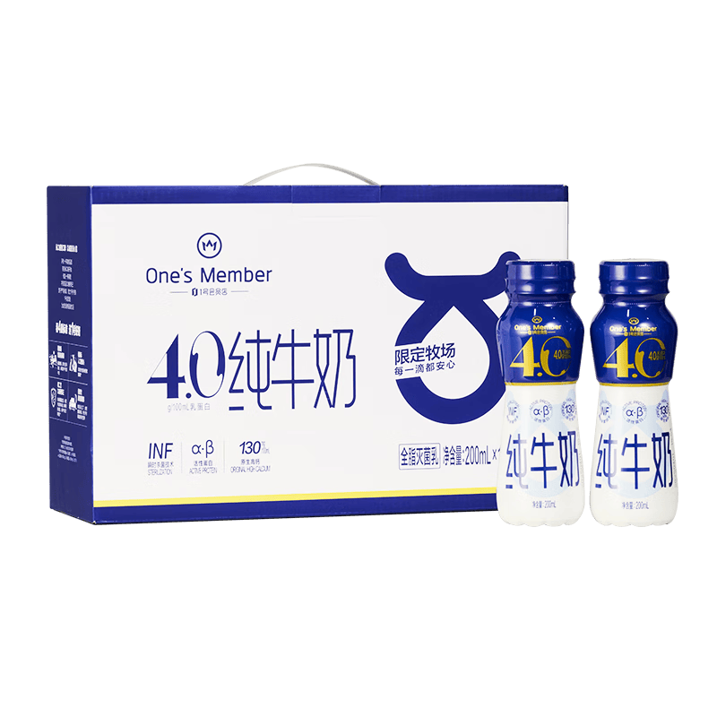 1号会员店（One's Member）4.0g蛋白高钙全脂纯牛奶200ml*12瓶 PET瓶装奶INF杀菌