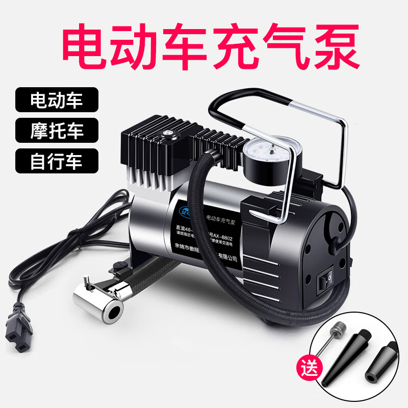 百年巨馬電動車充氣泵48V60V72v電瓶車30秒快充修理店真空胎打氣泵 48-72v通用單缸充氣泵適用2