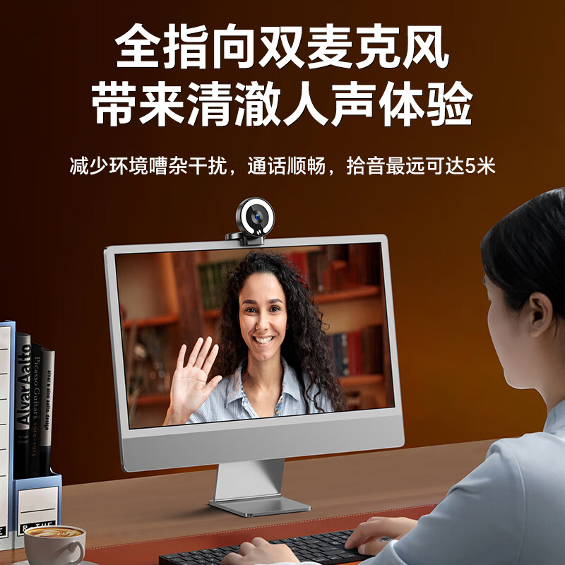 九目4K超清直播美颜摄像头4K高清电脑摄像头直播网课会议美颜智能电脑视频通话 4K 真4K遥控尊享版【多功能遥控+9倍变焦】 三角桌面支架