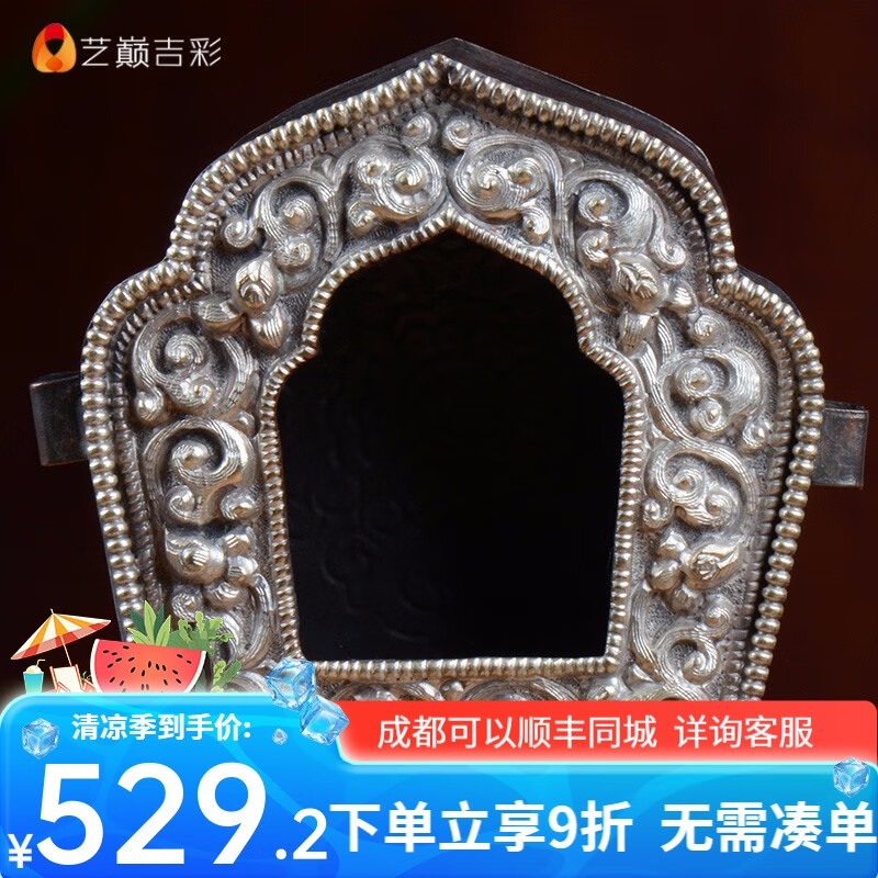 藝巔吉彩 藏式飾品尼泊爾手工紫銅鍍金雕花嘎烏盒吊墜 噶烏盒 紫銅鍍銀