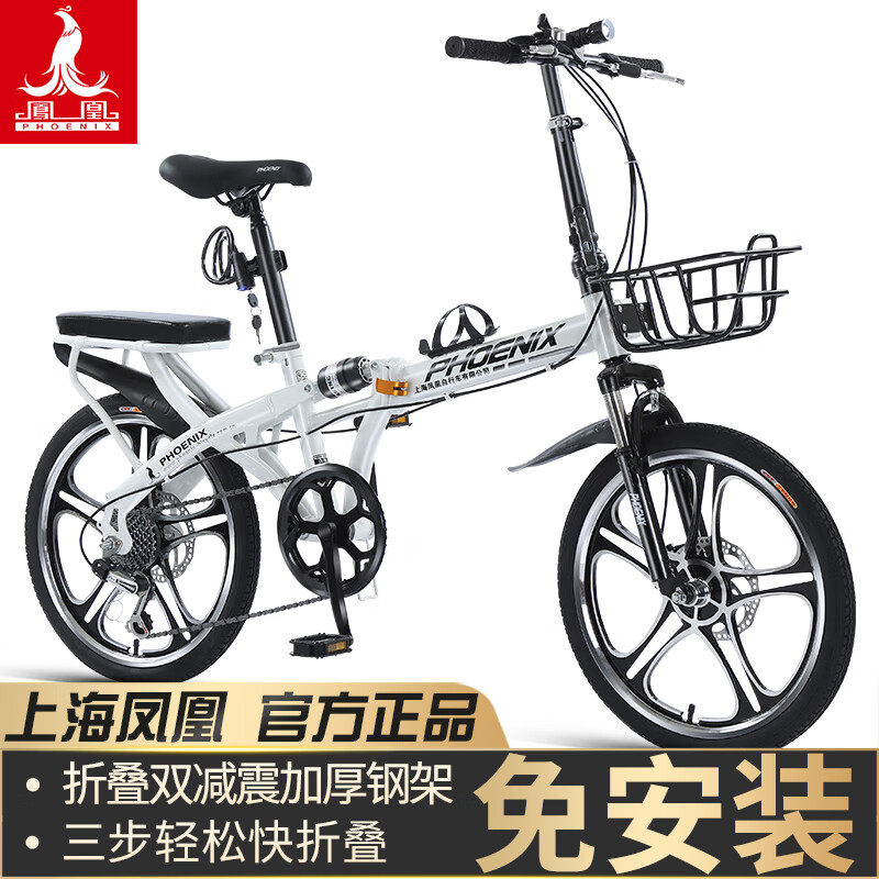 ˣPhoenix ۵гŮʿͯѧЯⰲװؿ۵Сֵ ⰲװ/ּܡ7嵶ɫ 20硾ʺ145-175cm 598Ԫ