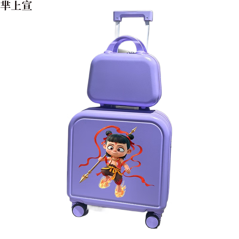 芈上宣儿童行李箱哪吒儿童拉杆箱男童卡通行李箱20英寸小学生登机旅行箱 草绿色双龙哪咤子母箱 20寸【升级第二代杯架款】