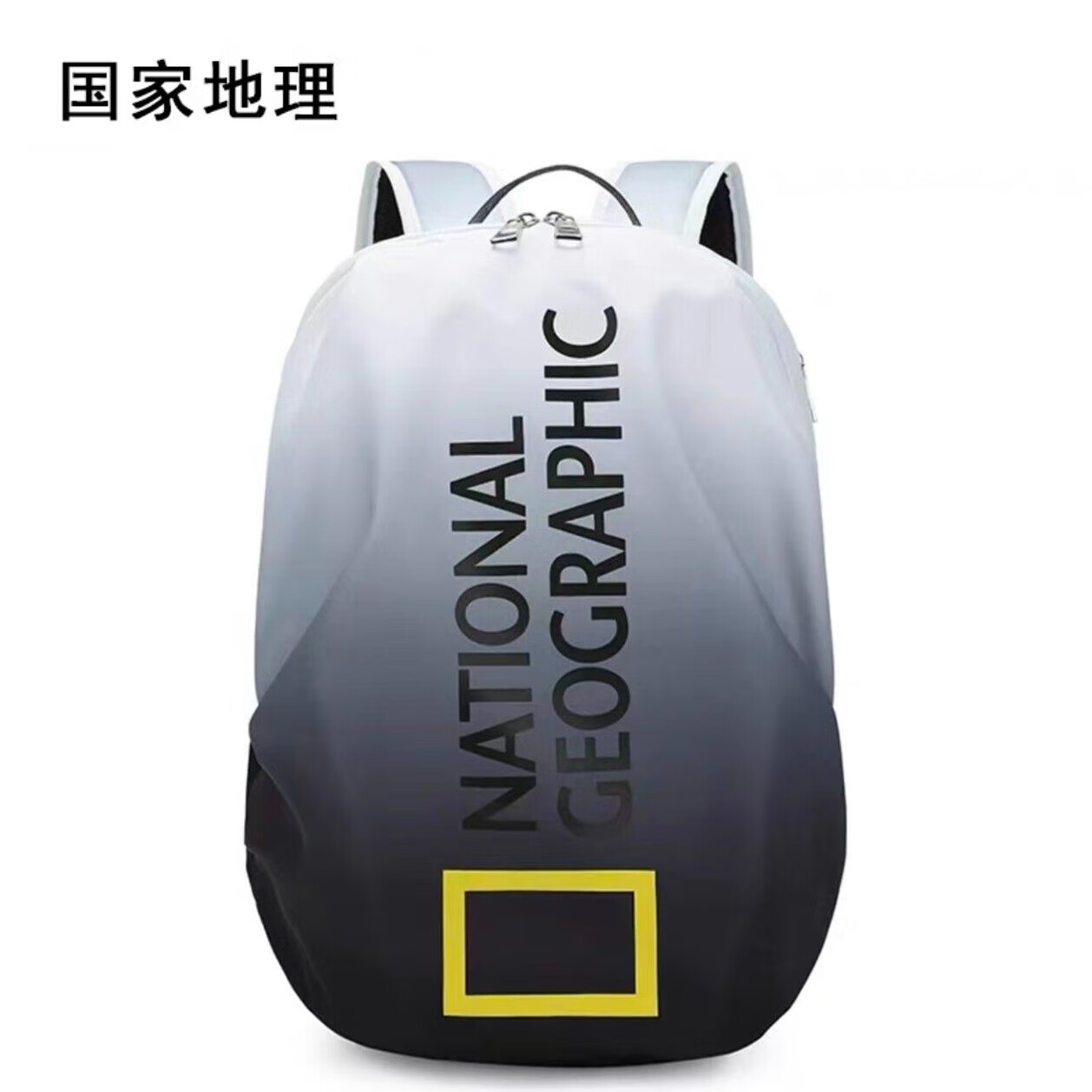 国家地理国家地理双肩包渐变色旅行背包户外骑行大容量电脑包男女学生书包 黑色渐变