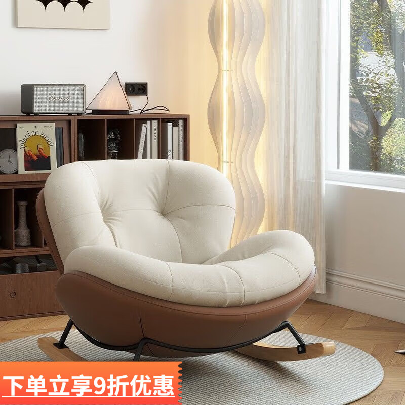柏帝奇蜗牛摇摇椅 躺椅家用客厅沙发椅成人阳台单人休闲摇椅懒人网红椅 加厚款】米白 拼 咖色亲肤绒布