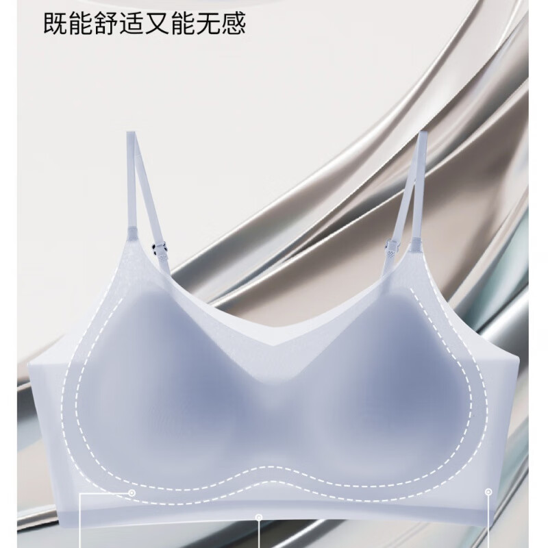 雅鹿内衣女无痕夏季薄款防下垂透气无感冰丝无钢圈空气杯美背全罩杯 【超薄】肤色+黑色 (2件) L