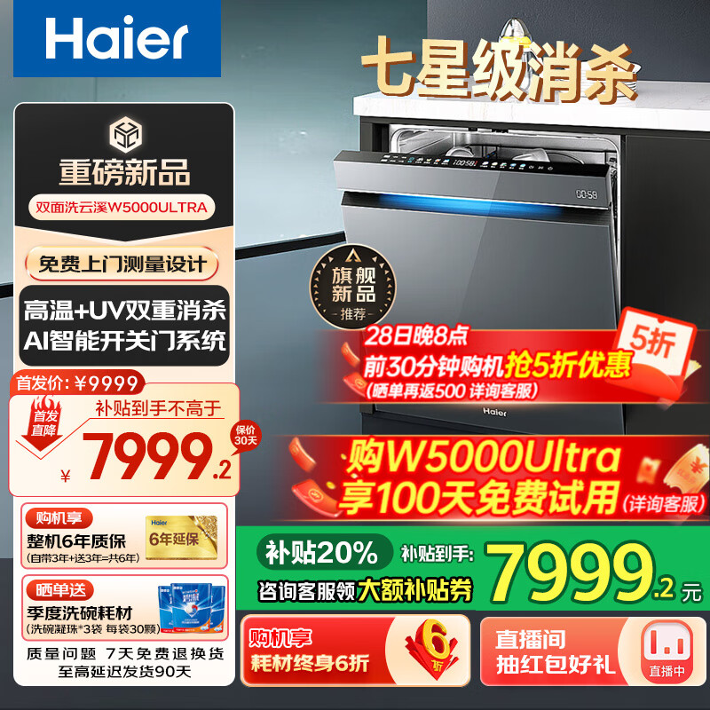 ���� ϴ��� ˫��ϴ EYBW163296JHU1 16+2��