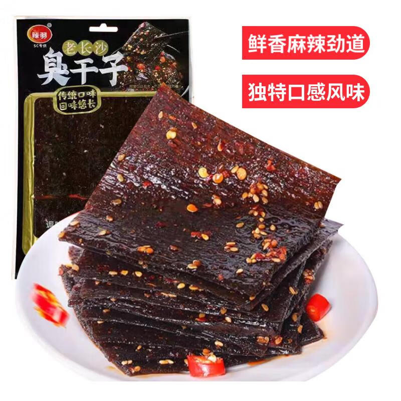 领休闲食品2-2券 京东 辣羽臭干子92g香辣味辣条辣片面筋圣诞礼物麻辣休闲零食小吃儿时怀旧 下单0.92元 - 线报酷
