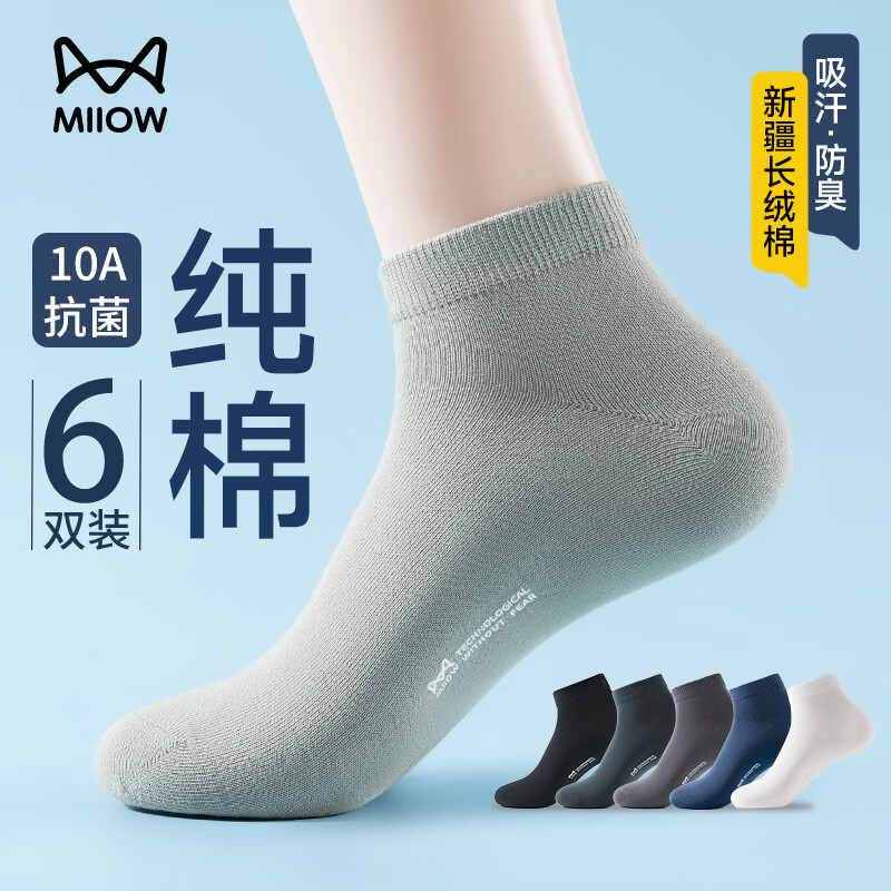 è�� ��ʿ���� 6˫