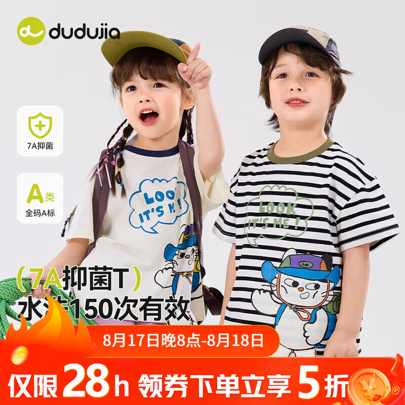 ོҡ5ۡ7AͯļTͯɶŮͯļ͸ ڰϵ 80