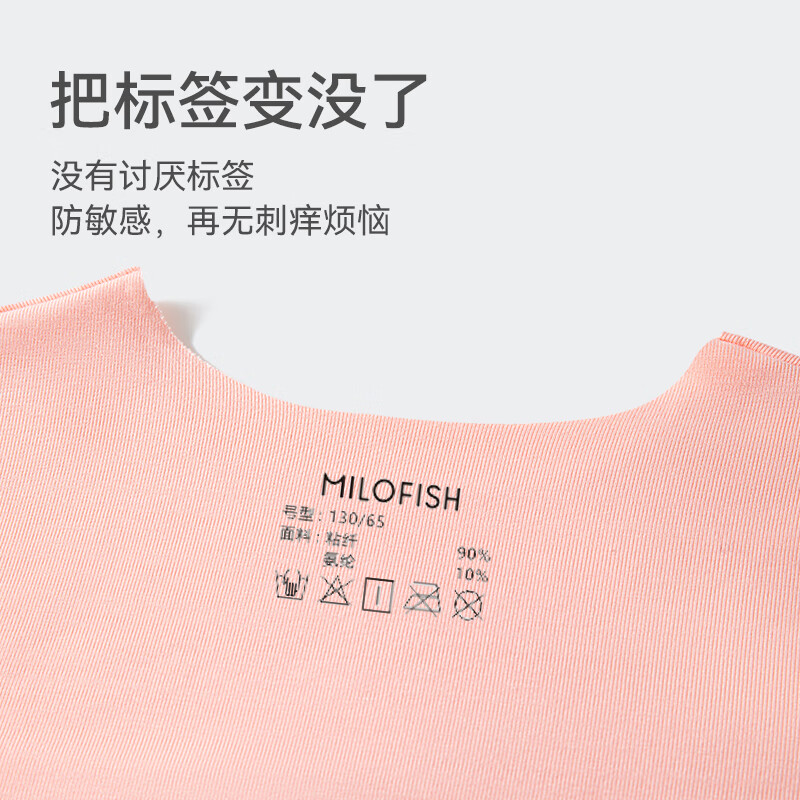 米乐鱼儿童睡衣宝宝家居服夏季薄款男孩女童新款冰丝空调长袖套装 男童-海洋蓝 七分袖九分裤 100