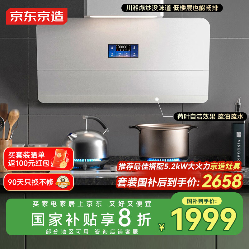 �������� ����˫�����̻� CXW-188-JZW01 30���������