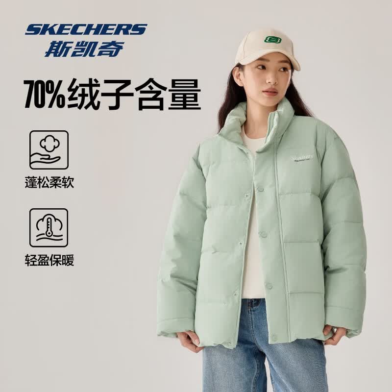斯凯奇（Skechers）男女同款蓬松户外鸭绒防污防油防沾水冬季保暖立领羽绒服L424U296