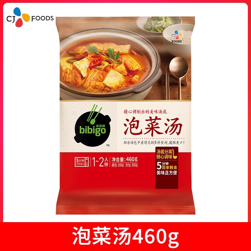 必品閣韓式泡菜湯調料韓國辣白菜調味湯醬宋茜同款大醬湯料包 【嘗鮮】泡菜湯460g*1袋