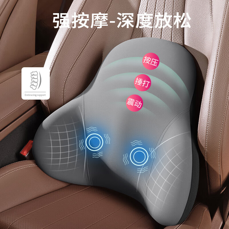 汽车头枕腰靠车用座椅记忆棉靠枕靠背腰垫腰托电动按摩枕头护颈枕 黑【普通无电动款 单个头枕】