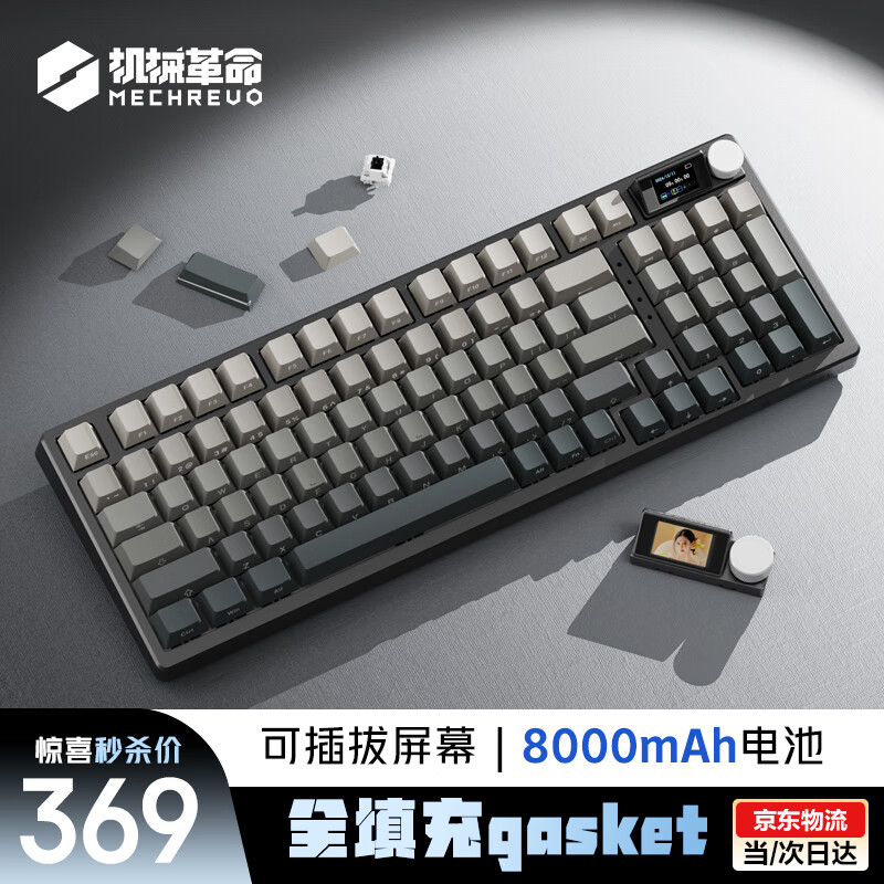 机械革命（MECHREVO）无线机械键盘 Gasket客制化热插拔侧刻 有线无线蓝牙三模 TFT彩屏 98配列 RK99Pro 魂电竞游戏键盘