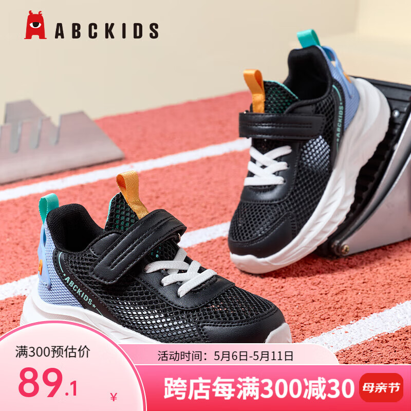 ABC KIDSͯЬ2025�����¿���������͸�������Ůͯ�˶�������Ь ҫ��/��ˮ�� 28 ���ڳ�17.9CM/����ų�17.0CM