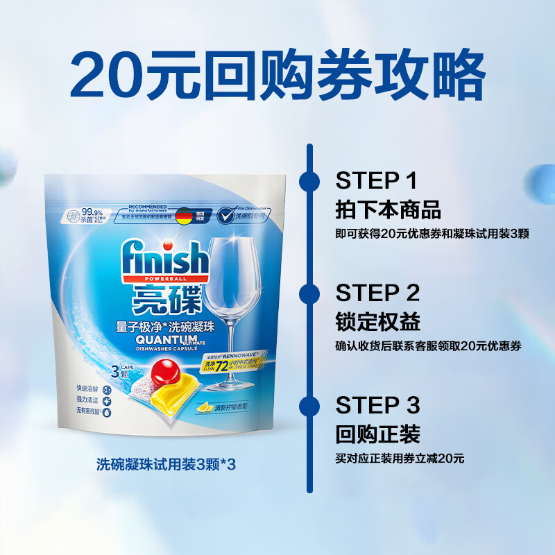 产品配图三