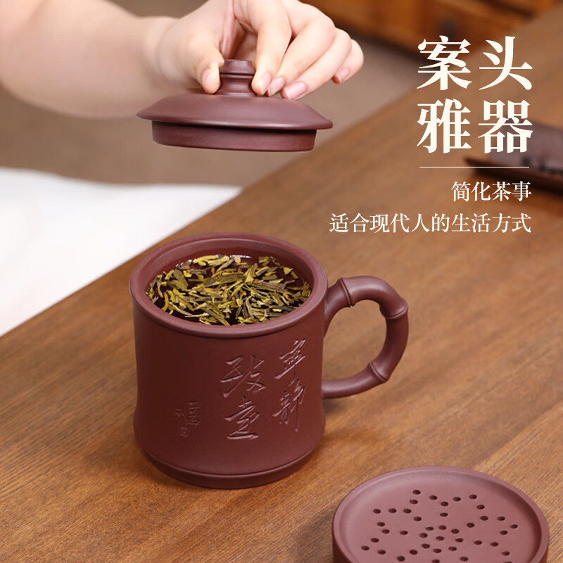 紫来顺宜兴正宗紫泥手工紫砂杯男士专用茶水分离泡茶杯送老师茶具礼盒 宁静致远五件套盖杯