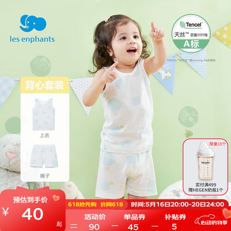 ��Ӥ����Les enphants������˿����ͯ�Ҿӷ���װ��ͯ������װ��Ů����������˿������װ�� 90 CM/2��