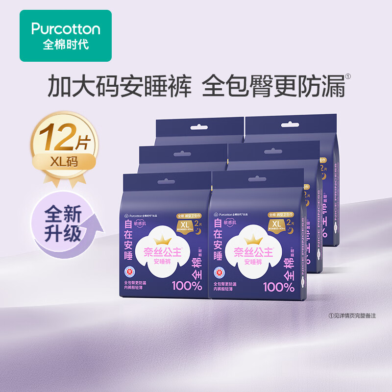 配图6