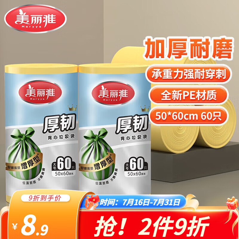 ������ ������ ���50*60CM��1����60ֻ