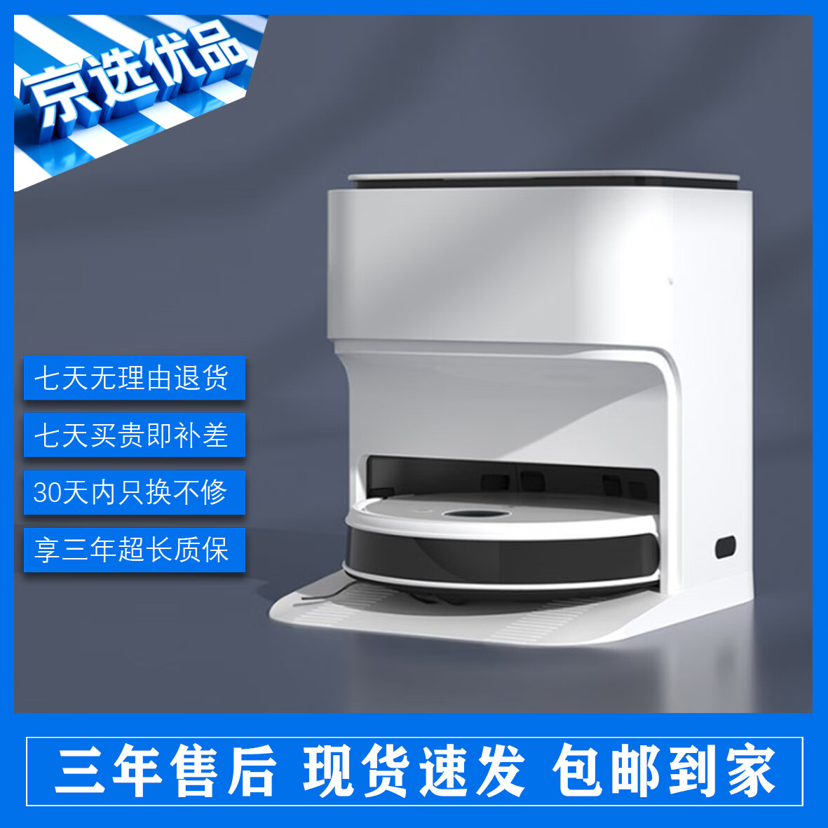 科沃斯扫地机器人T10 T20 X2S  X8pro扫拖一体自动清洗全自动烘干自集尘洗拖布【京选二手】 科沃斯N9+【24年出厂 9新】 水箱版【随意摆放 有插座即可】
