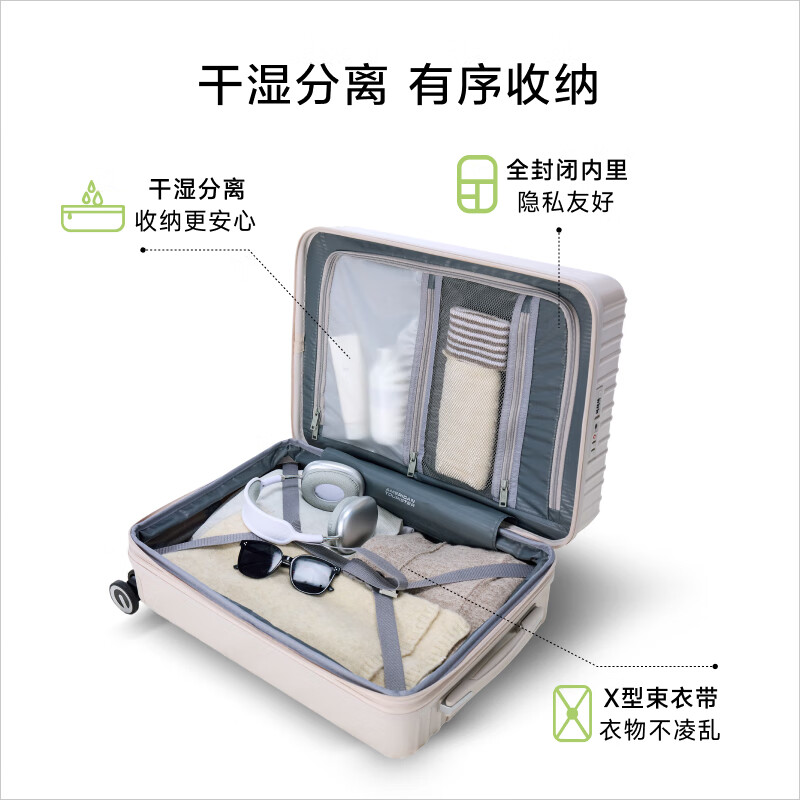美旅(AMERICAN TOURISTER)拉杆箱商务行李箱20寸旅行箱大容量密码登机箱轻盈抗摔薯条箱79B 松石绿 24英寸 (可托运3-5天出行)