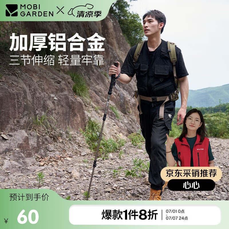 ���ߵ� ��ɽ�� NX23667002 ɳʯ��