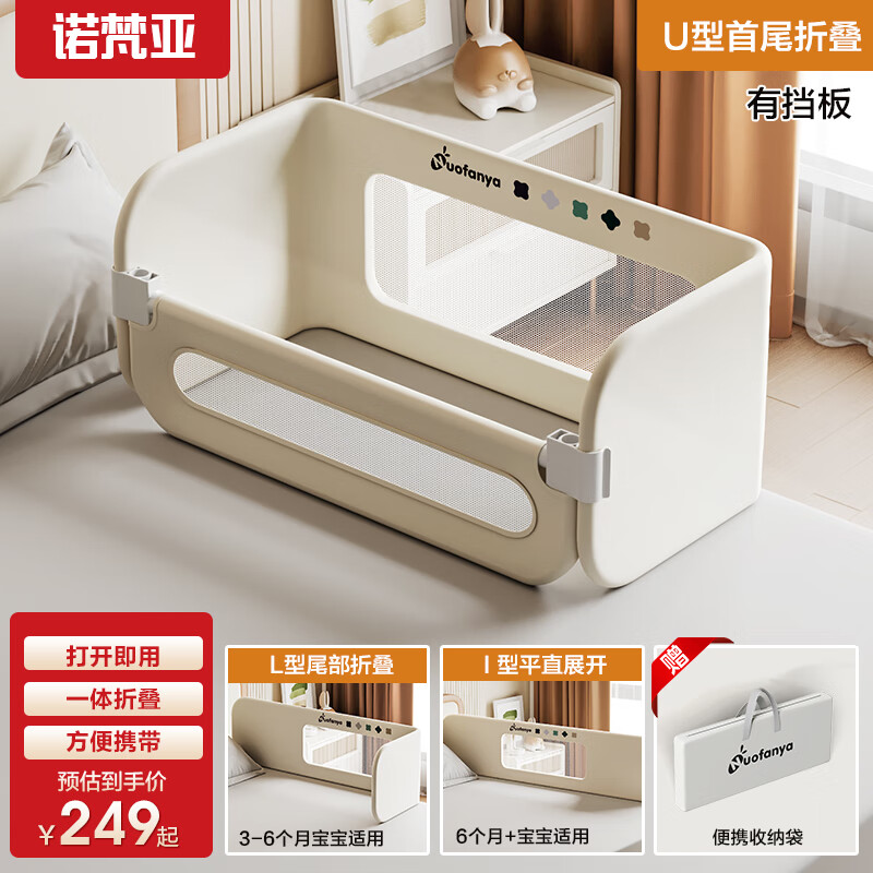 2025年防摔床护栏品牌排名前十名,这10款加高加固材质超稳安心选-图片7