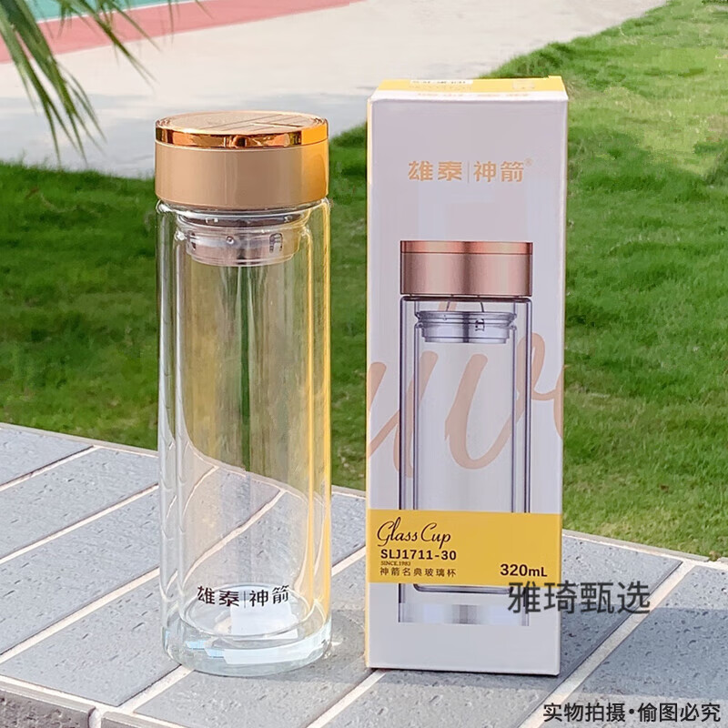雄泰双层玻璃杯带滤网商务耐热泡茶水杯男女士学生水杯便携办公杯