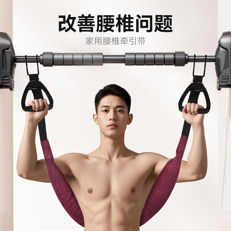 耐力克斯（NAILEKESI N）腰椎牵引带吊单杠专用腰部牵引器家用护腰助力带健身辅助防护神器