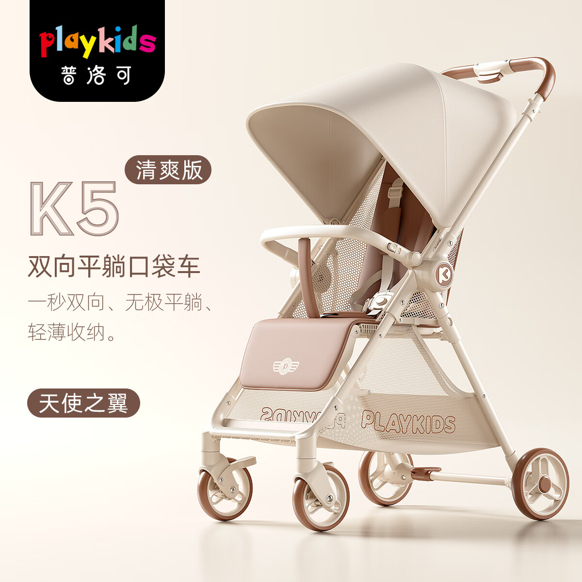 playkidsK5ӤڴƳ˫ɱʽ޳ K5(ˬ)ʹ֮ 418Ԫ