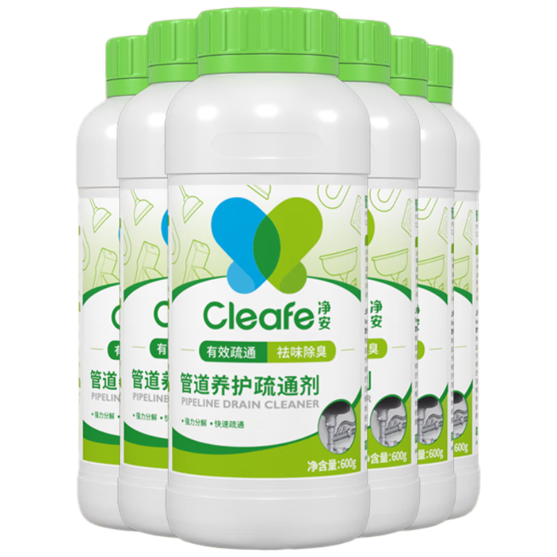 凈安（Cleafe）管道疏通劑 600g*6瓶下水道疏通劑通馬桶廁所神器
