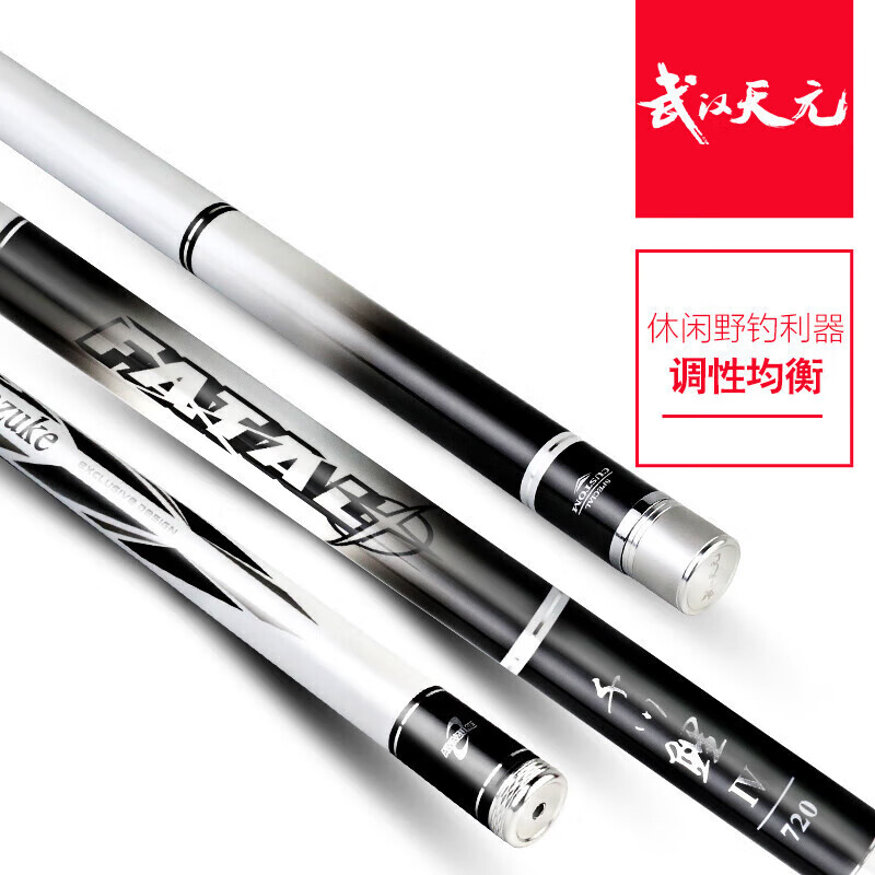 天元邓刚千川鲤四代碳素鱼竿超轻超硬休闲野钓 7.2m 千川鲤四代