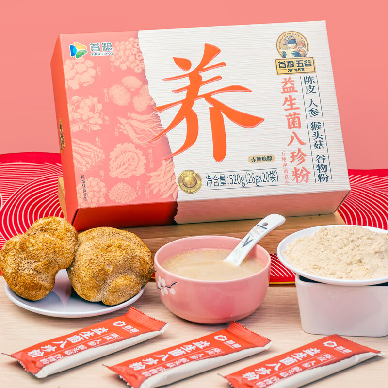首粮益生菌八珍粉520g礼盒装 人参山药陈皮芡实猴头菇 养胃送礼长辈