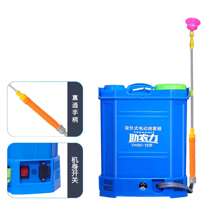超農(nóng)力（CHNONLI）高壓電動噴霧器農(nóng)用新型噴霧器鋰電池打藥機電動噴霧機背負式新式 鋰電 定速單開關 無調(diào)速 限購一