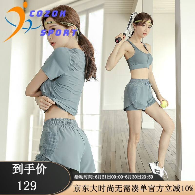 COZOK高端运动品牌瑜伽服女夏天排汗健身服宽松大码速干衣专业跑步健身房运动套装女 绿色（短袖+文胸+短裤） L 105-115斤