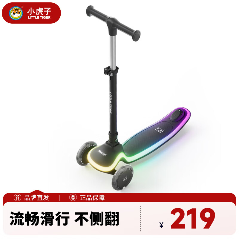 С���Ӷ�ͯ���峵2��8��С����Ṳ̊ͯ�峵��ͯ���������¿������ҹ��