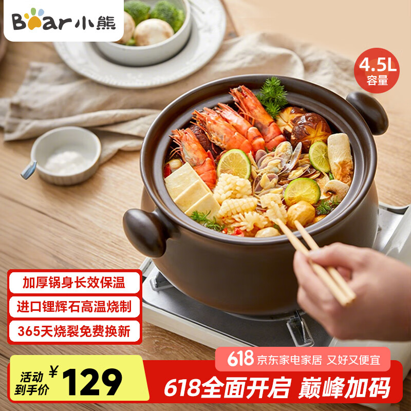 砂锅什么品牌好？这7款耐用保温，烹饪美味更轻松-图片1