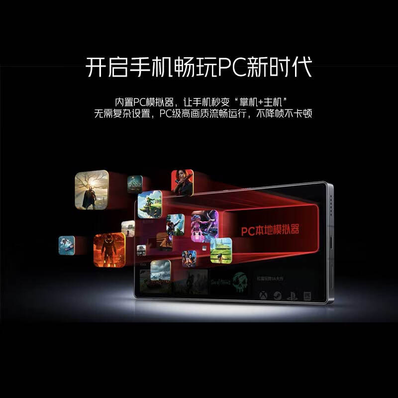 【准新品】努比亚(nubia)红魔10SPro 16GB+512GB 黑暗量子 骁龙8至尊领先版 旗舰游戏手机 游戏肩键风冷散热 7050mAh