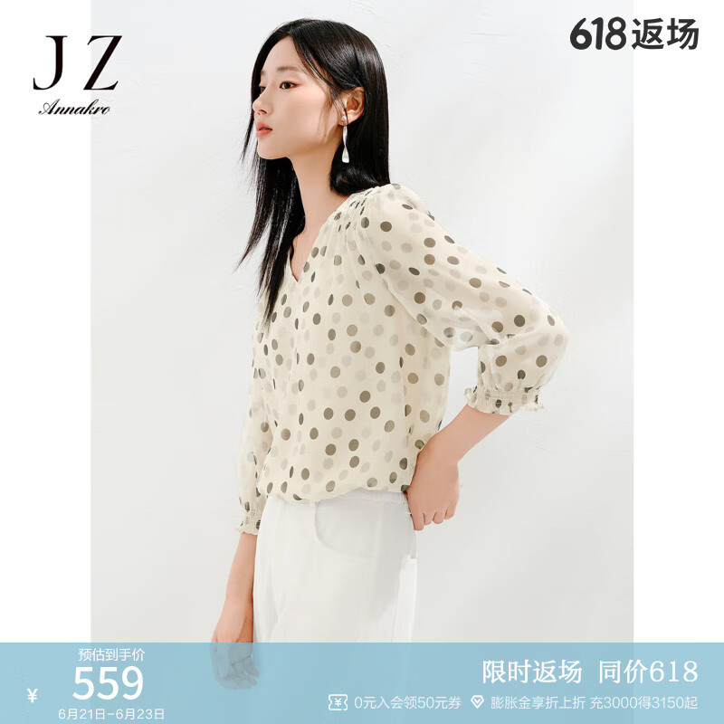 玖姿·安娜蔻法式浪漫波点印花V领中袖雪纺上衣女2025夏季新款 花米色 2XL